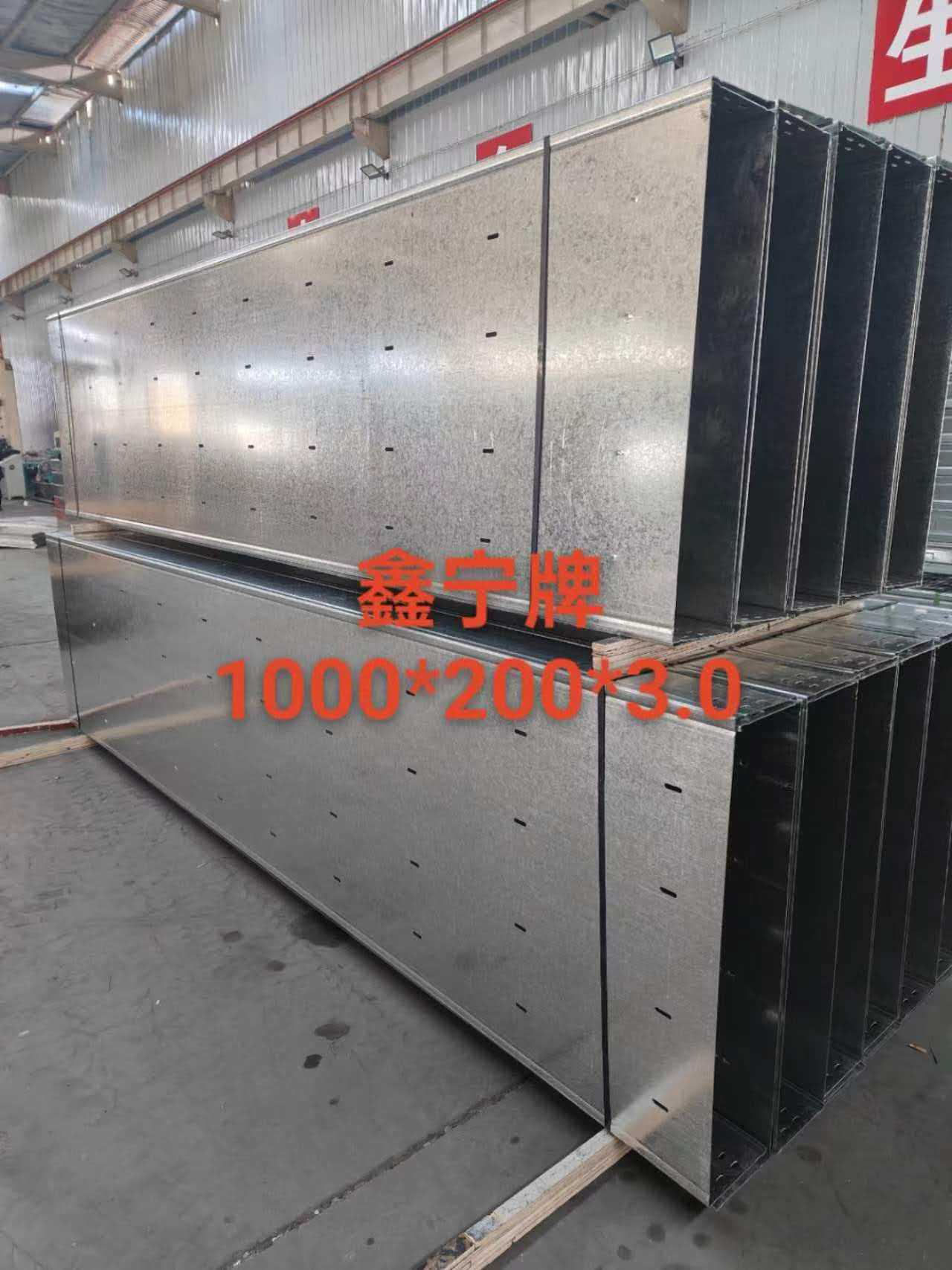 淮安市防火电缆桥架光伏电缆桥架 - 哪里好