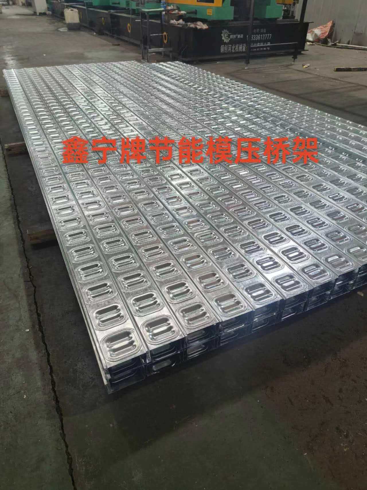 淮安市光伏电缆桥架防火电缆桥架 - 方案