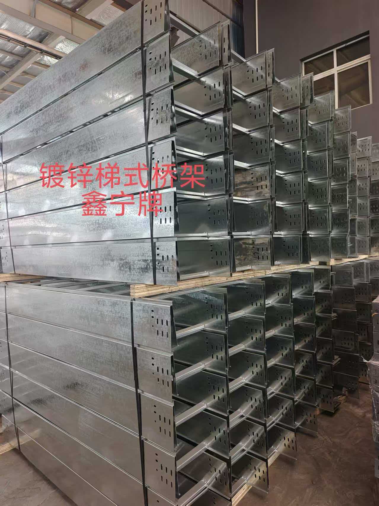 淮安市锌铝镁电缆桥架不锈钢电缆桥架 - 推荐