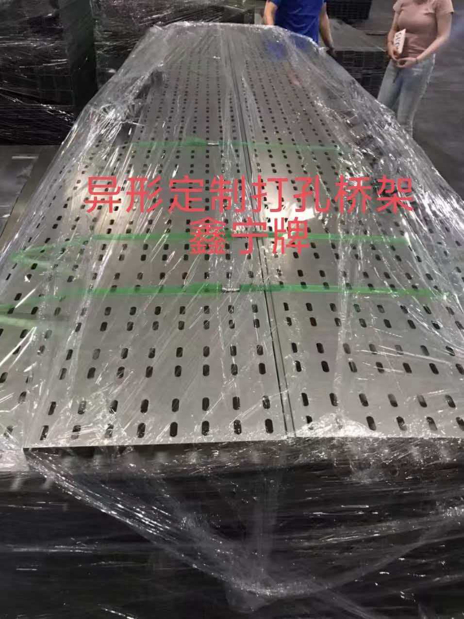 淮安市大跨距电缆桥架光伏电缆桥架 - 方案